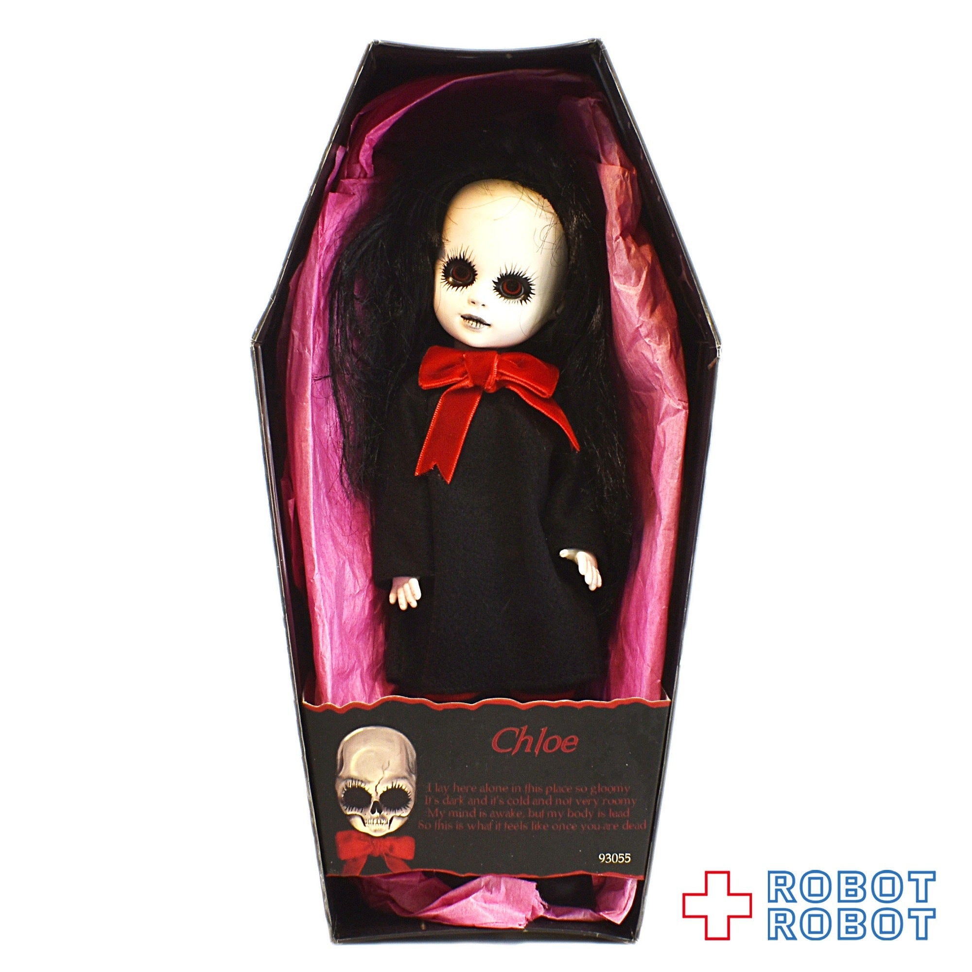 LDD リビングデッドドール シリーズ12 クロエ 開封 20210420入荷