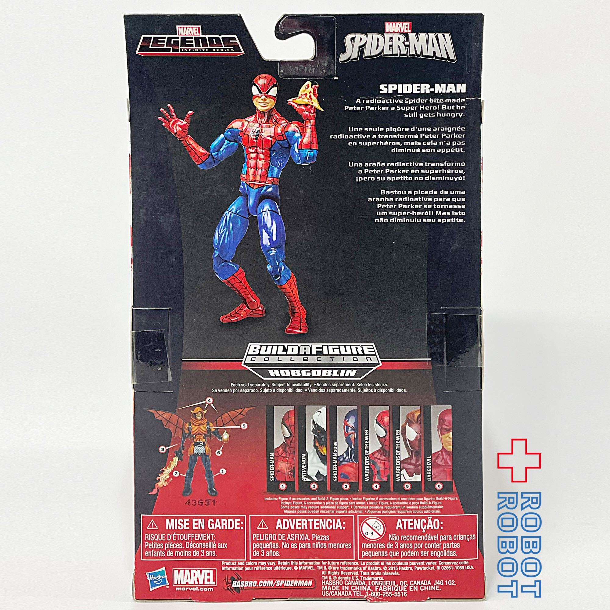 マーベルレジェンド ホブゴブリンビルド スパイダーマン ピザ