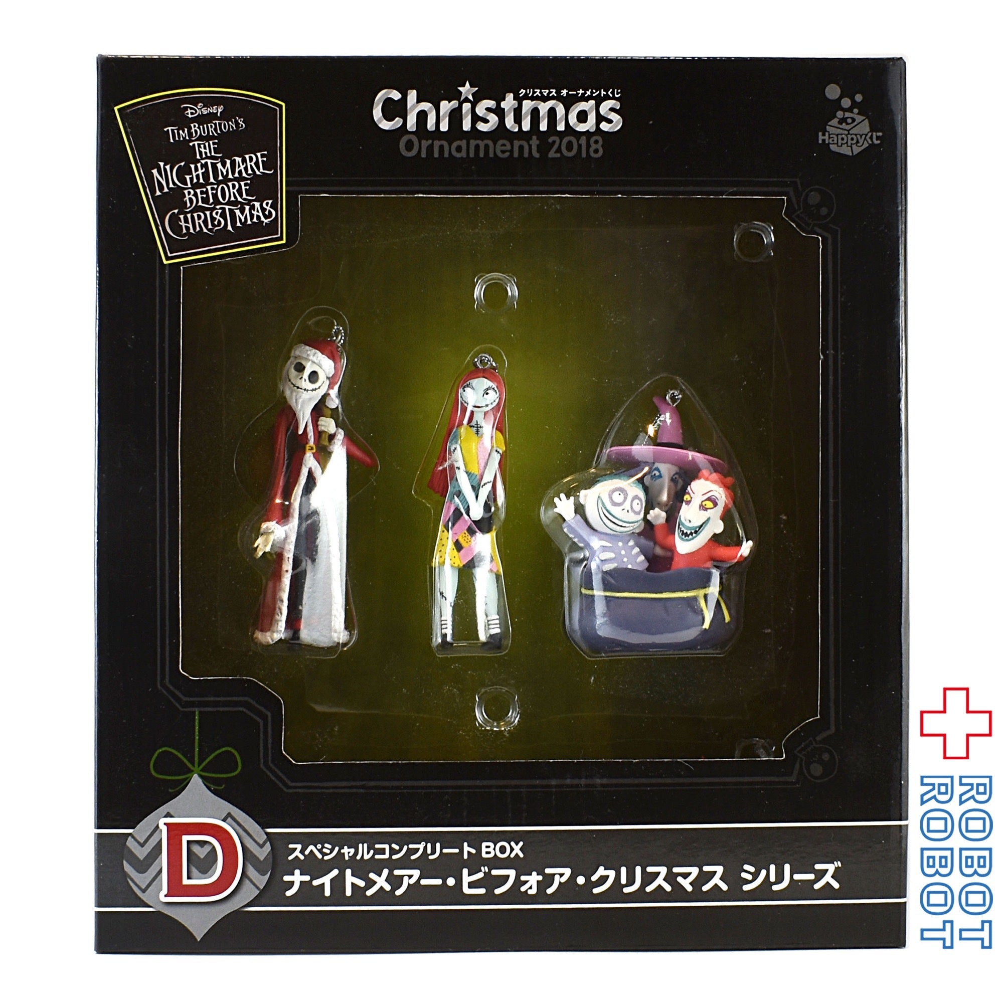 クリスマスオーナメントくじ ナイトメア・ビフォア・クリスマス