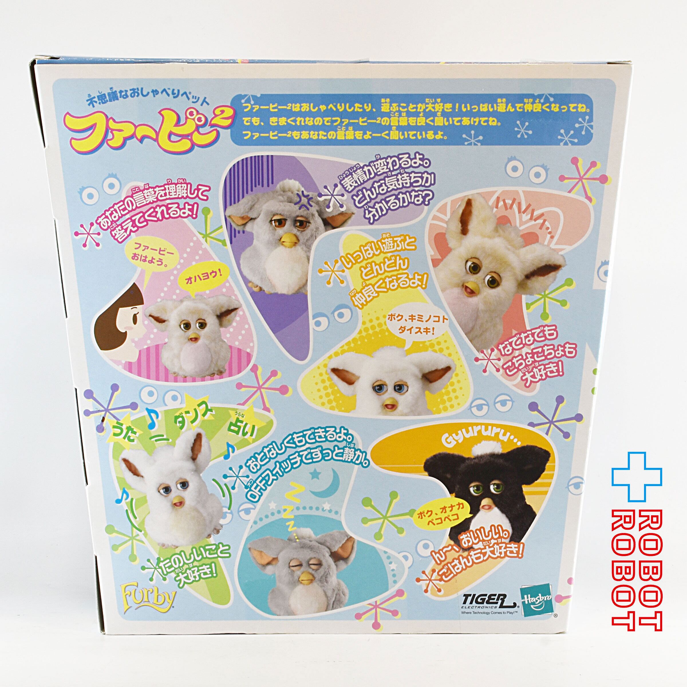 ファービー2 日本語版 キャラメルシロップ ベージュxピンク 茶目 開封
