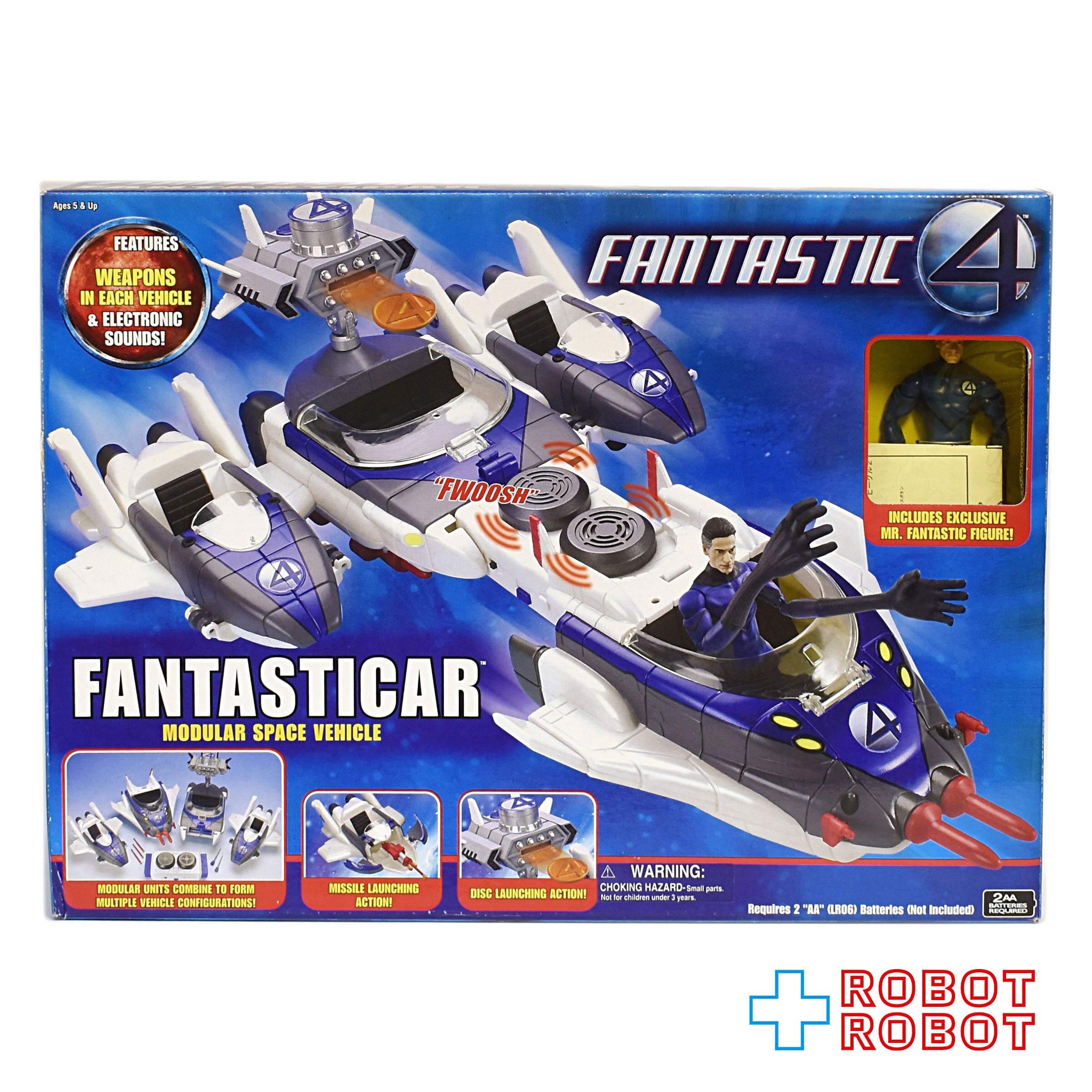 トイビズ ファンタスティック・フォー ファンタスティッカー ビークル