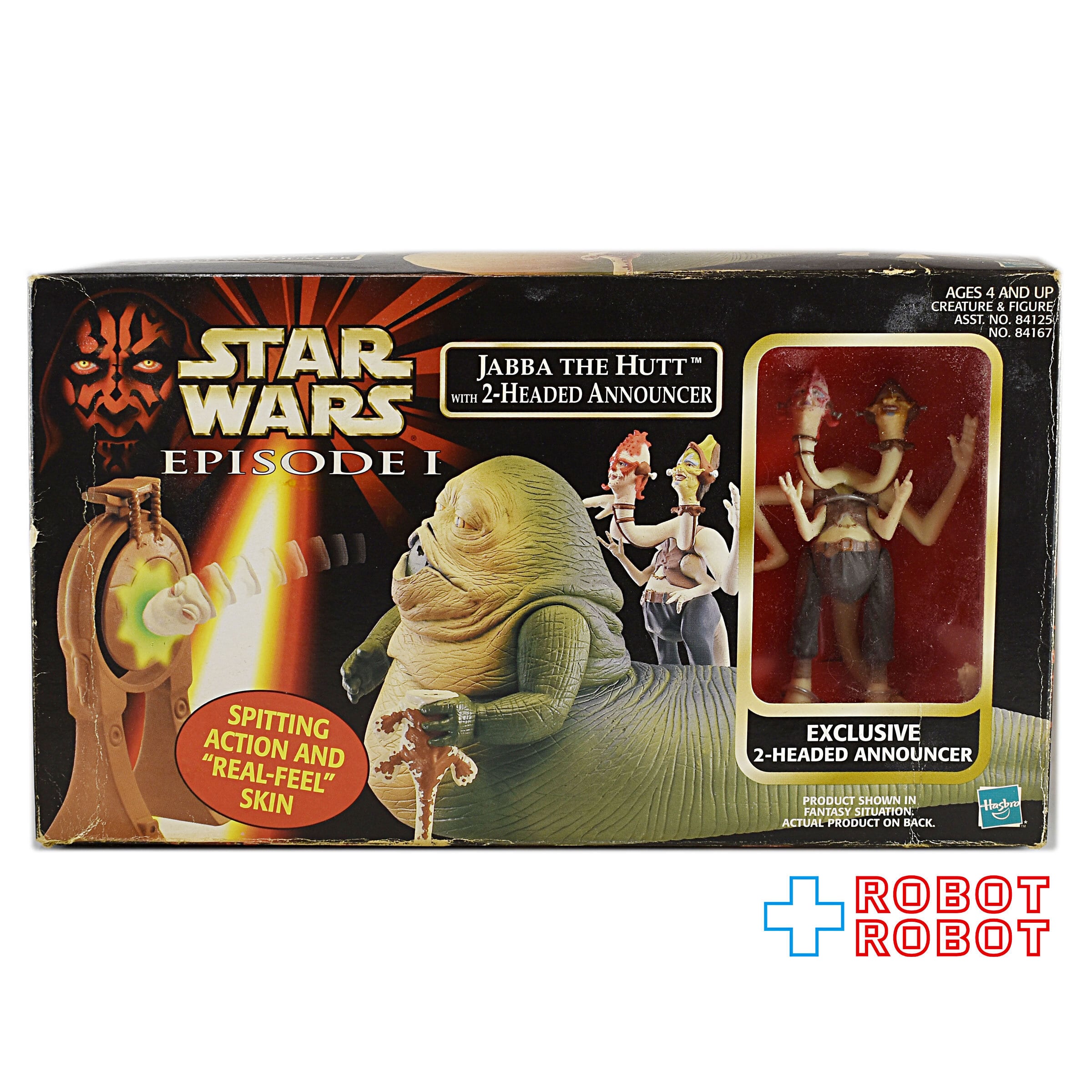 スター・ウォーズ エピソード1 クリーチャーズ ジャバ・ザ・ハット