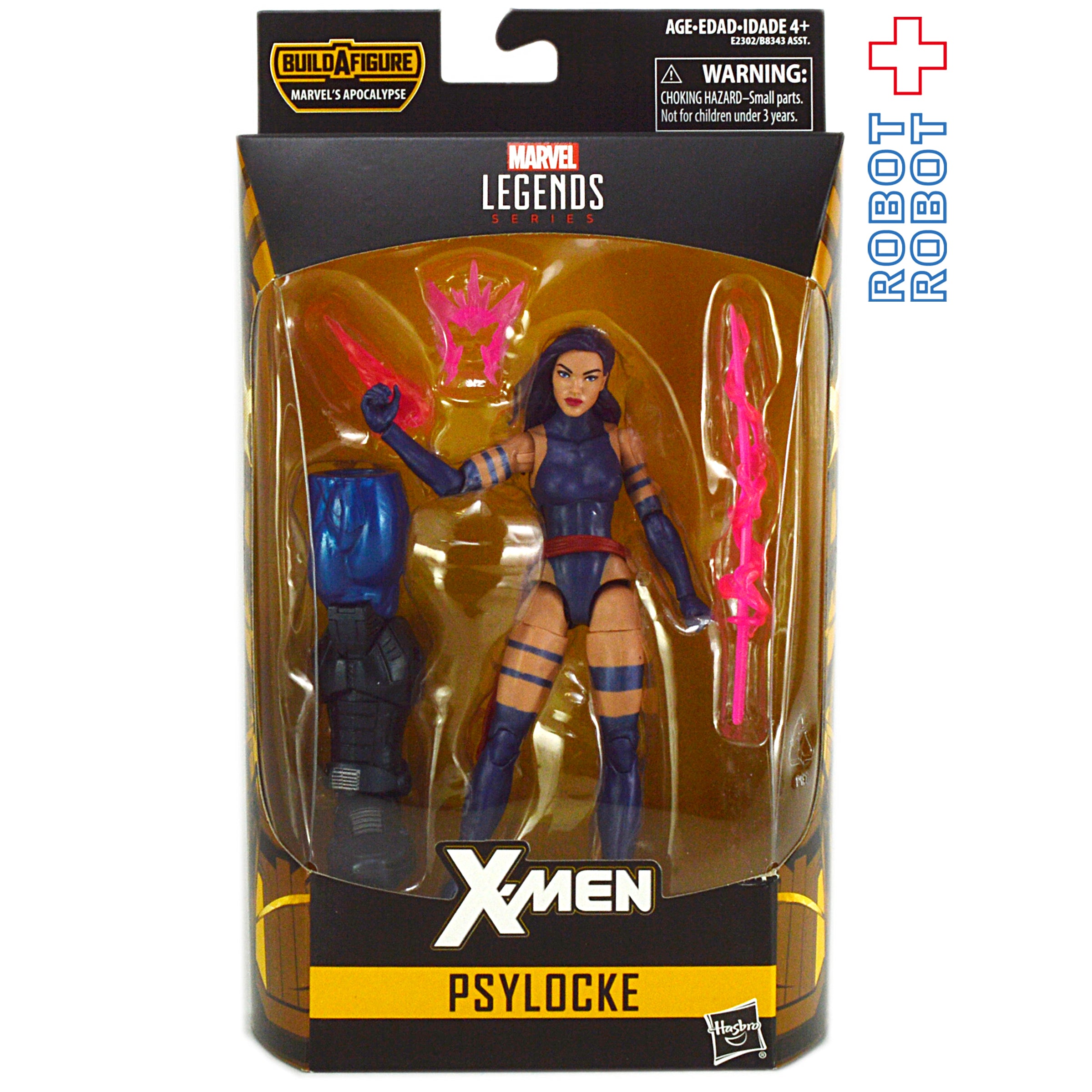マーベルレジェンド アポカリプス ビルド X-MEN シリーズ サイロック 6