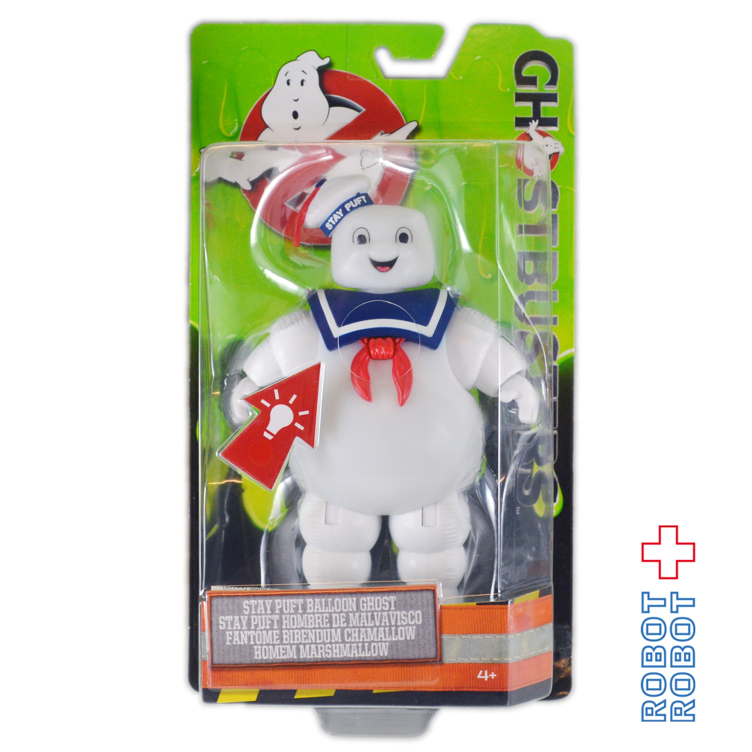 ゴーストバスターズ2016 マシュマロマン 6インチフィギュア ※難有り