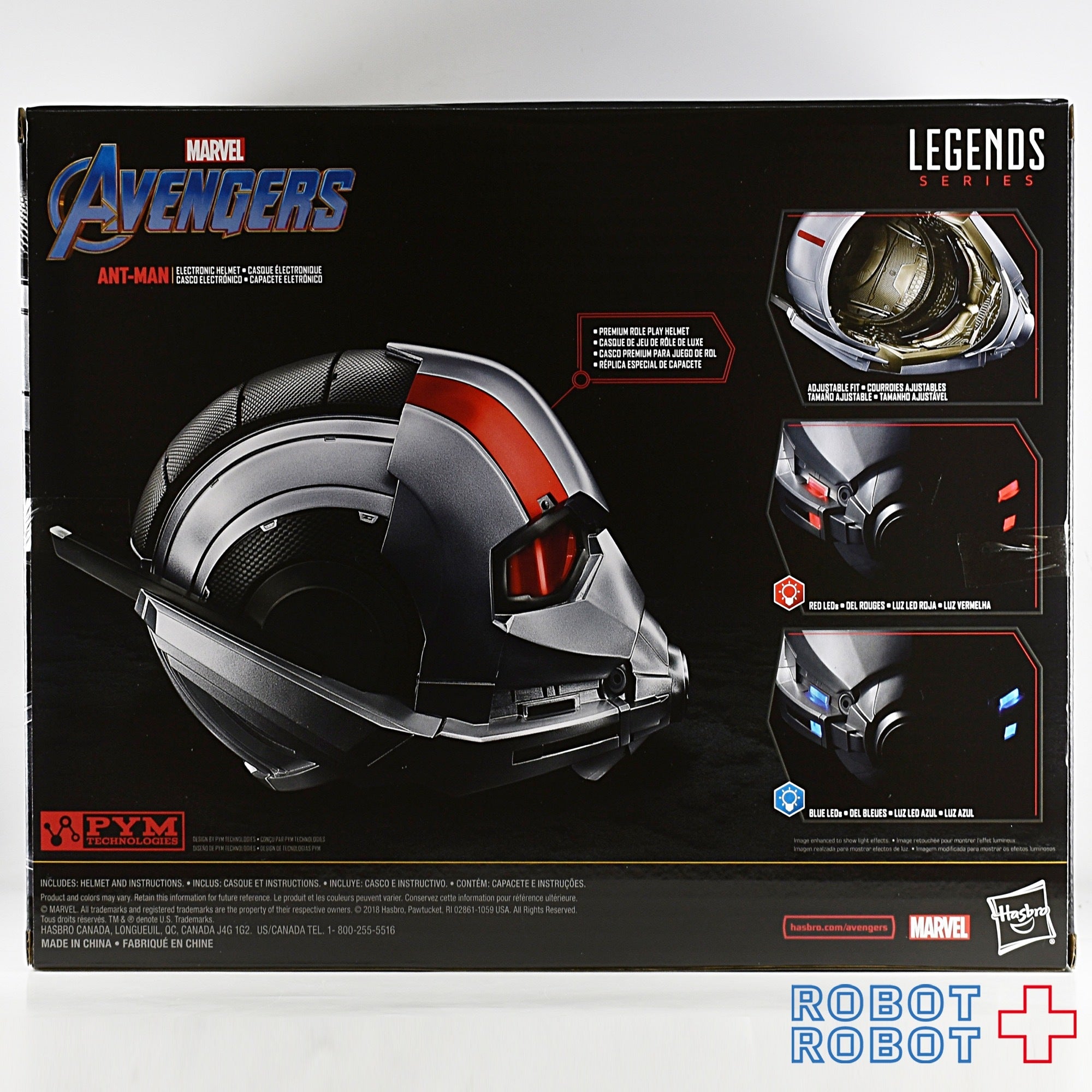 ハズブロ マーベルレジェンド レプリカシリーズ アントマン