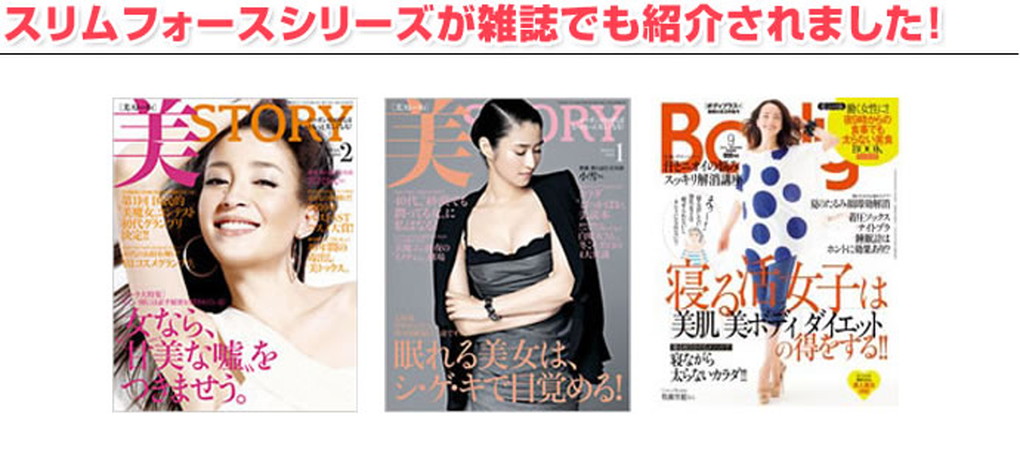 ロマンスシェレーヌ スリムフォース ウエストサポーター | ローズ