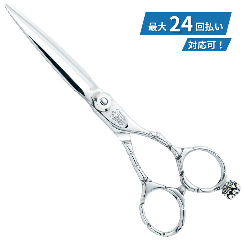 マキシマス マスターシリーズ – ロイヤルマスターシザーズ