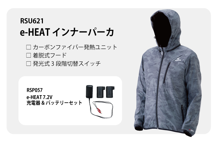 TAICHI スタッフレビュー] vol.3 e-HEAT インナーパーカ | TAICHI