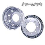 花魁 ｱﾙﾐﾎｲｰﾙ ｸﾛｰﾑﾒｯｷ 19.5×6.75/8穴 新ISOﾀｲﾌﾟ｜ステラファイブ/花魁