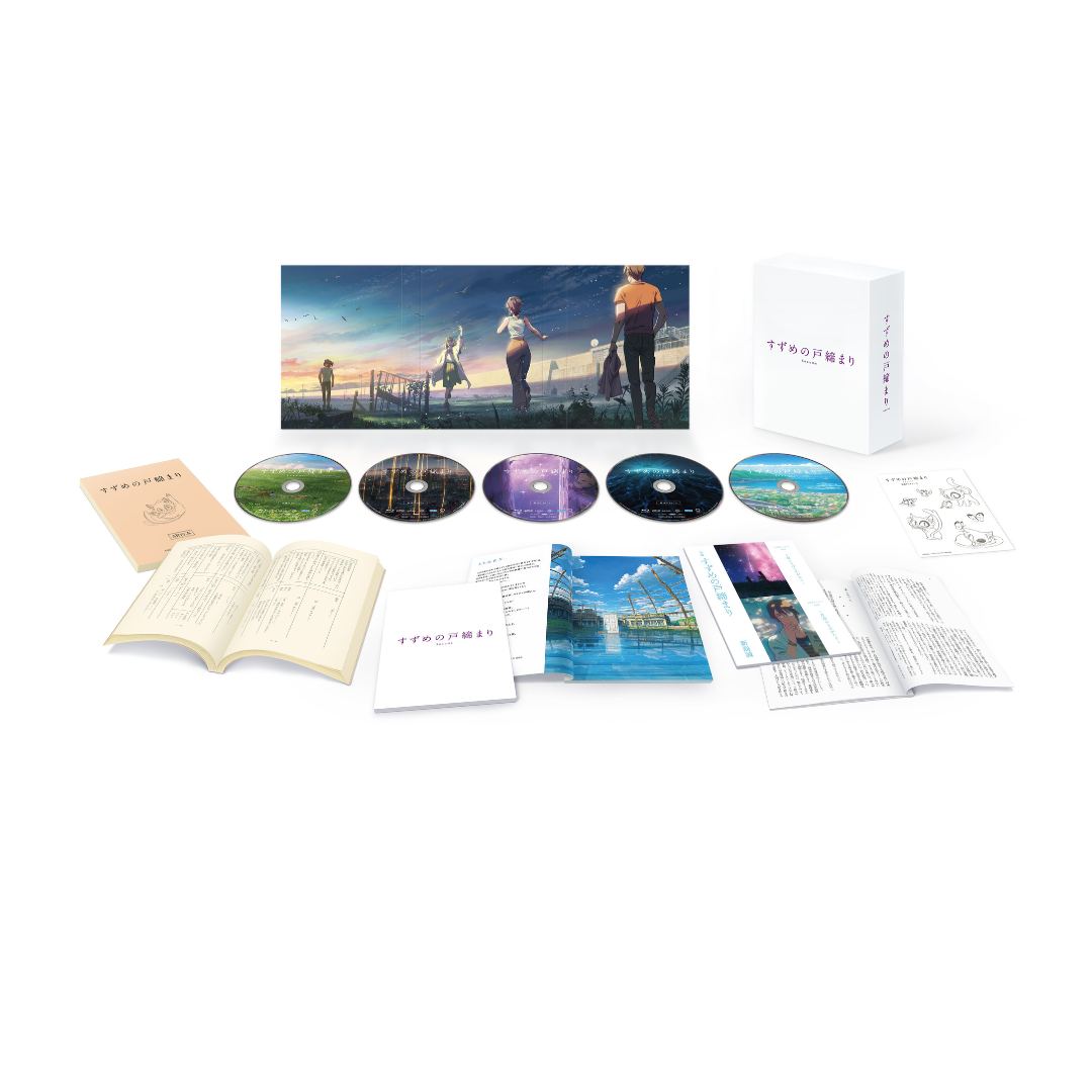 すずめの戸締まり」Blu-ray コレクターズ・エディション – STORY