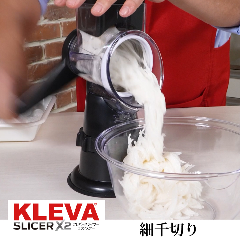 クレバースライサーX2(エックスツー) | STVショッピングー札幌