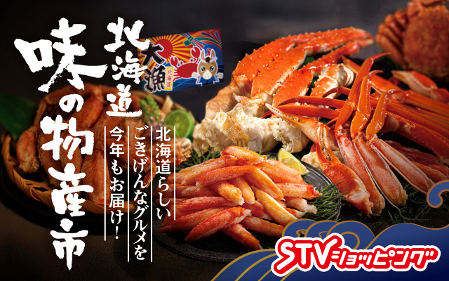 DVD】1×8いこうよ！（4）YOYOSの演歌の花道 | STVショッピングー