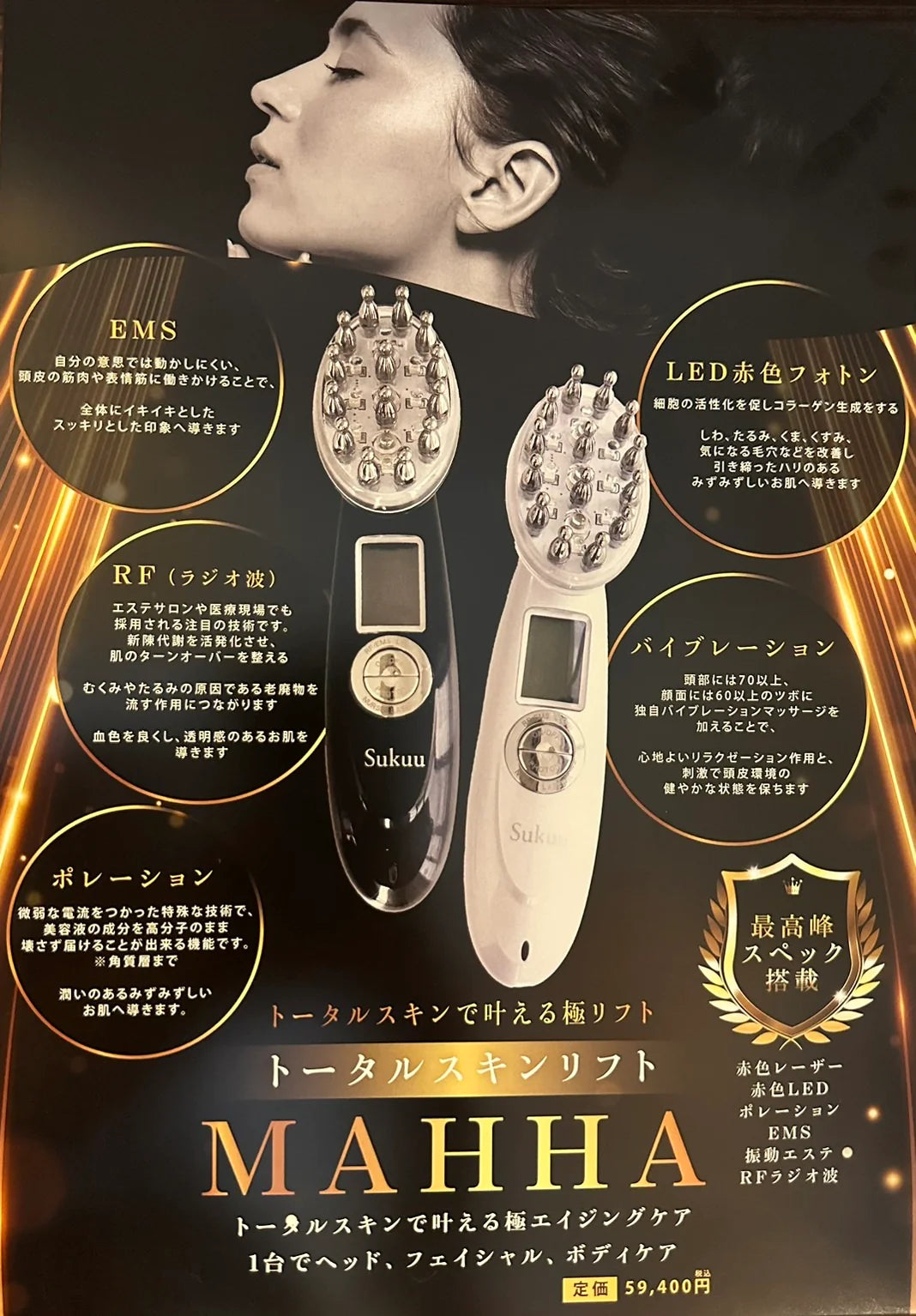 S__7979727.webp?v=1699494442&