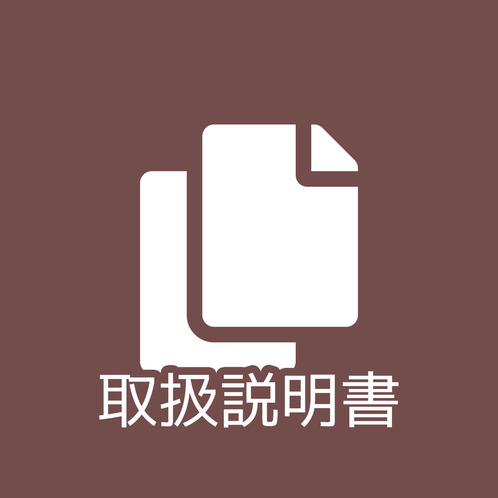 取扱説明書：表面実装部品取り付けキット（鉛フリータイプ）（SMX-52