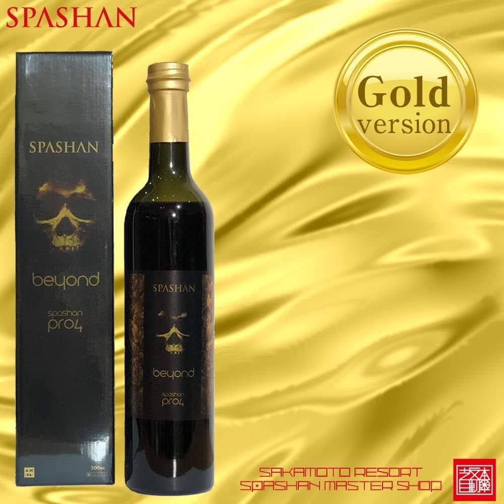 坂本自動車オフィシャルストア / スパシャンプロ4 ビヨンド SPASHAN