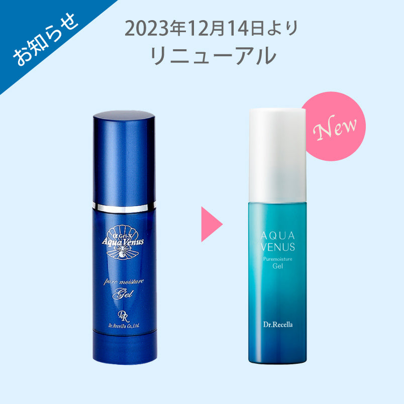 ドクターリセラ】ピュアモイスチャージェル 50mL – SALONE FAMILIA
