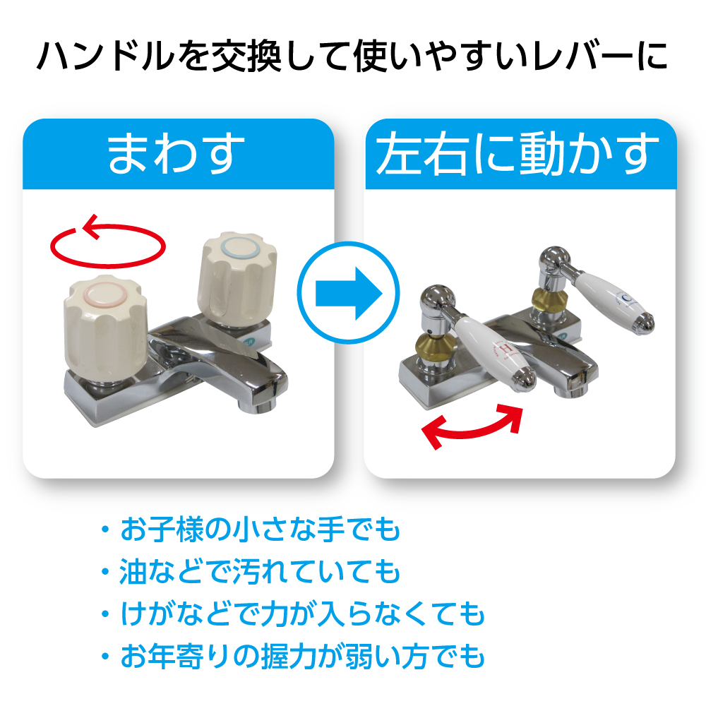 SANEI MALL（サンエイモール） / ワンタッチレバー PR2332F