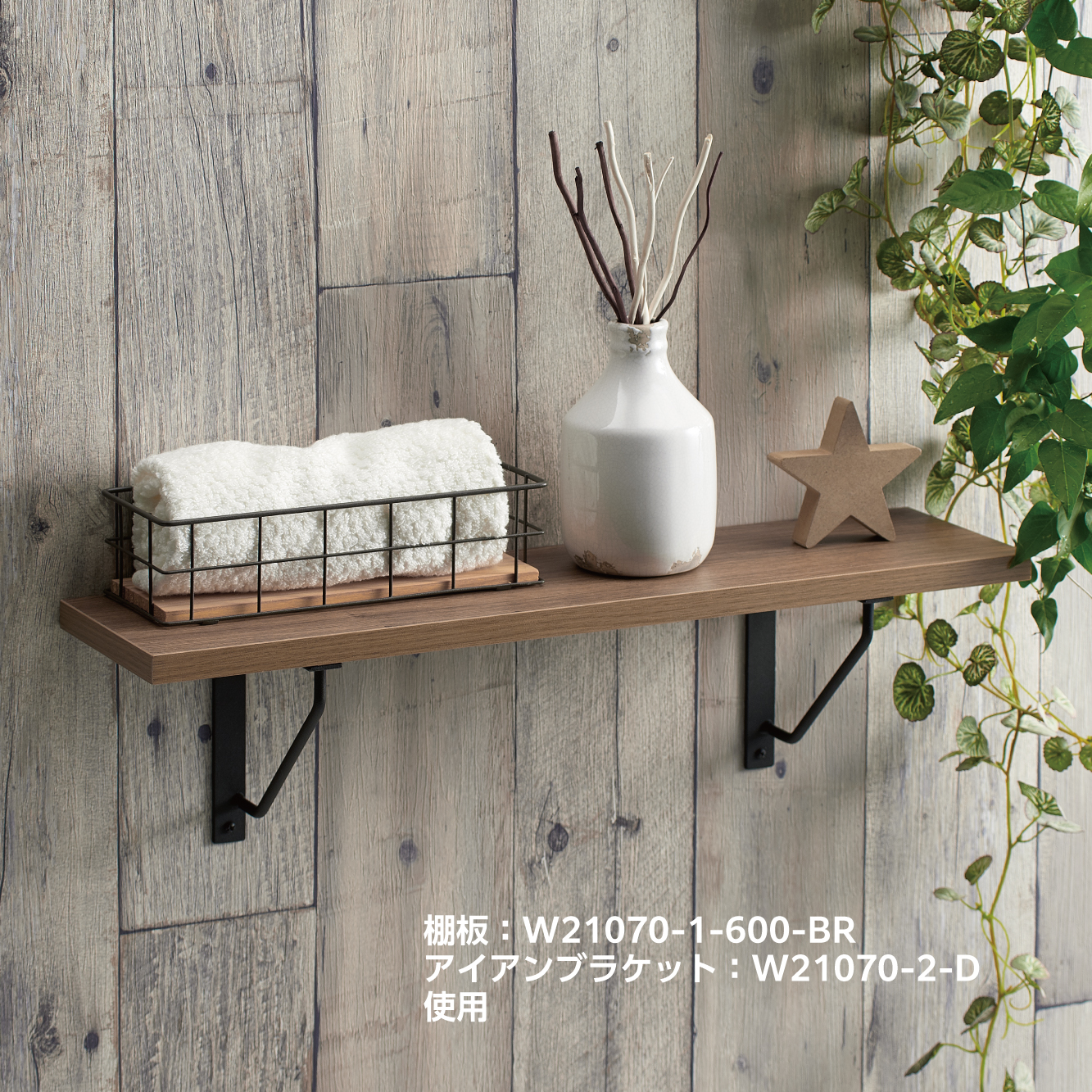 ☆ぺんぎん☆楠円形飾り台、桧片側耳付棚板オーダー製作○