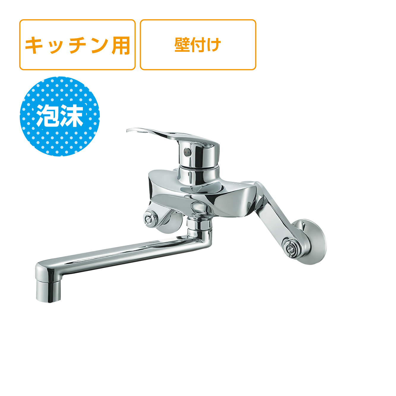 SANEI MALL（サンエイモール） / シングル混合栓 K1712E2-13