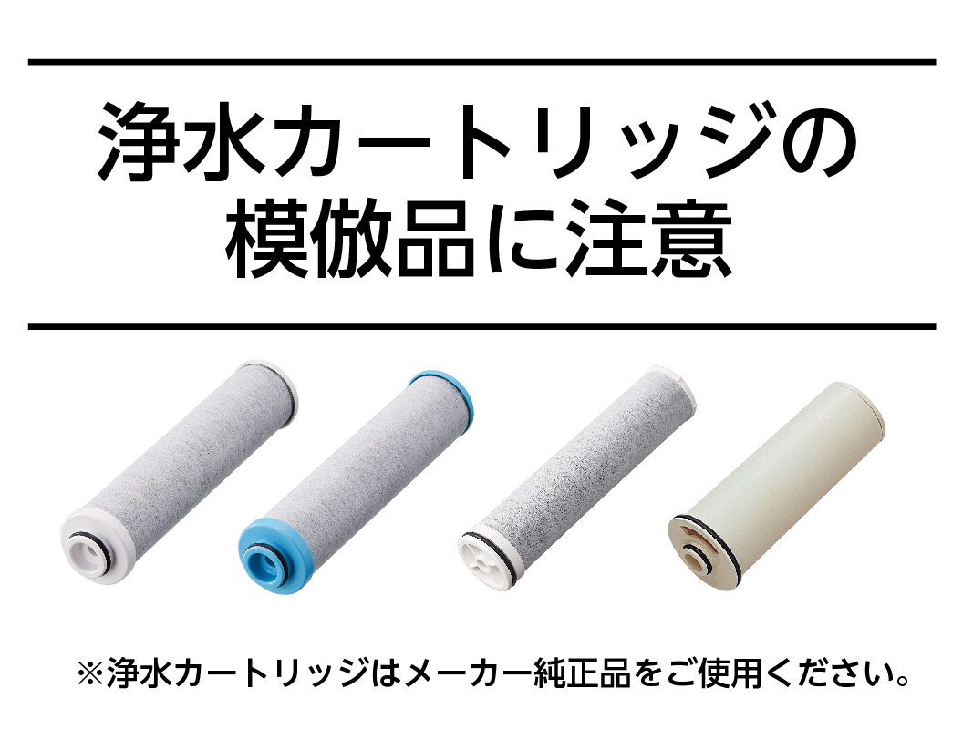 新品未開封 タカギ浄水器JA3-03ヘッド&浄水器カートリッジ 3個セット