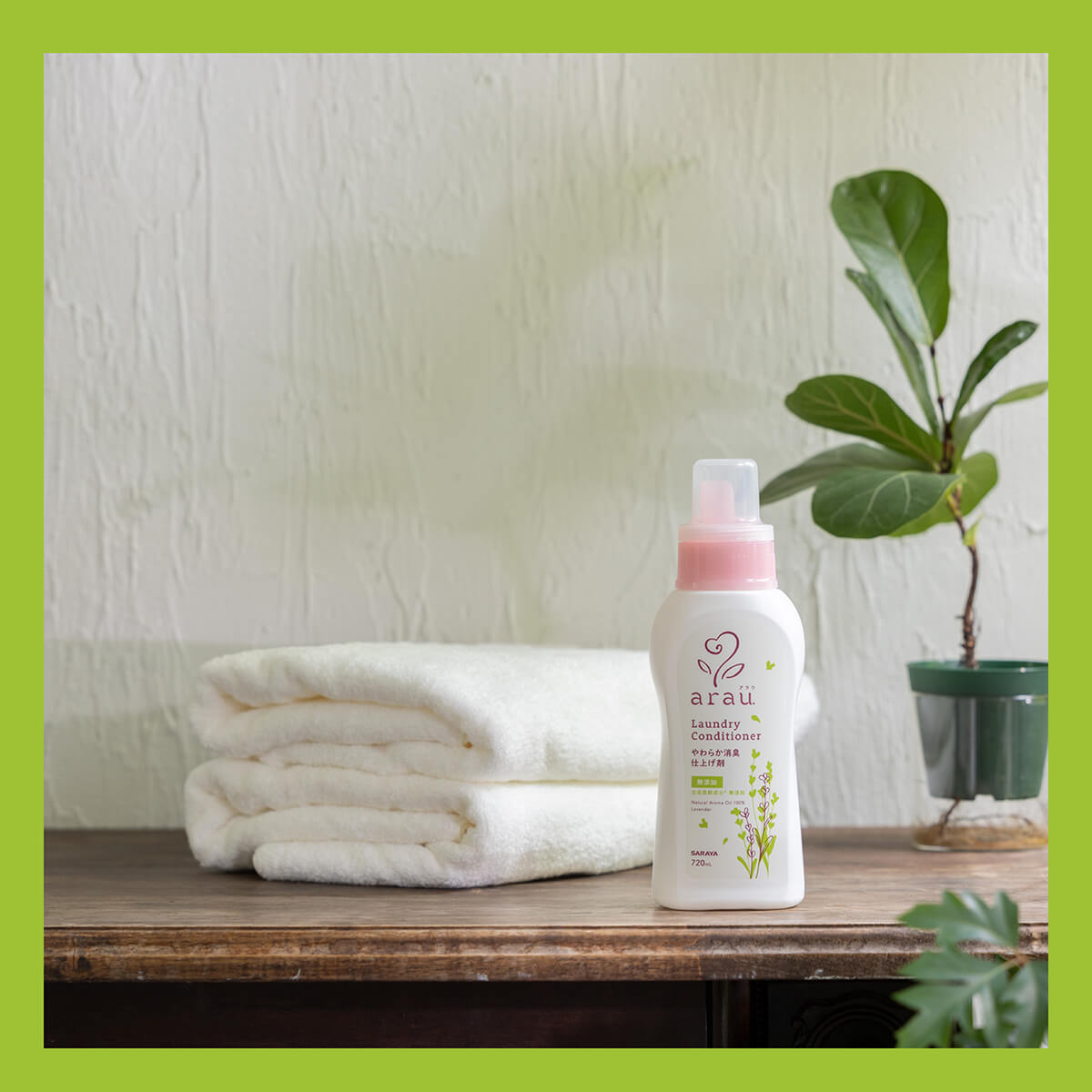 サラヤ｜アラウ. やわらか消臭仕上げ剤 650mL×12 詰替用: サラヤ公式通販