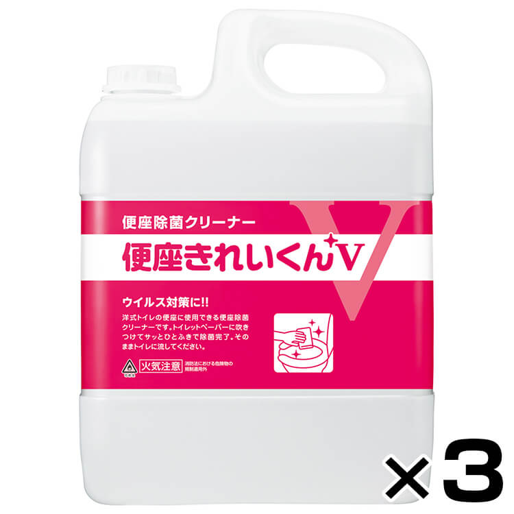 サラヤ｜【ケース】 便座除菌クリーナー 便座きれいくんV 5L × 3本