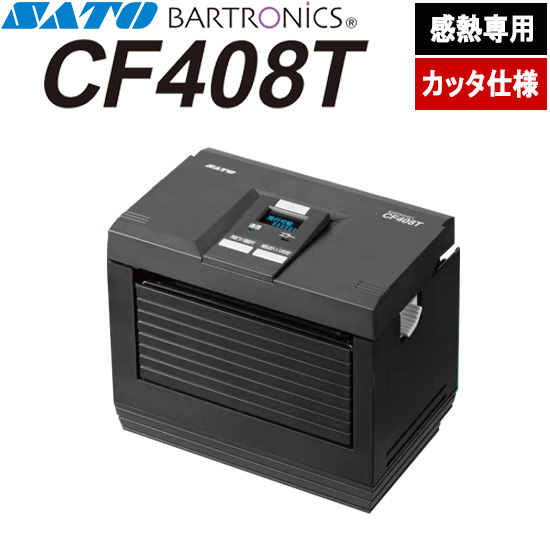 BARTRONiCS（バートロニクス） CF408T カッタ WWCF41140 | SATO