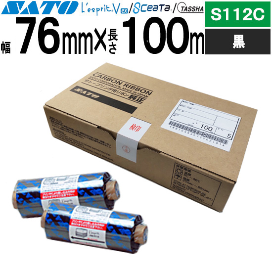 レスプリ シータ タッシャ リボン 76mm×100m S112C 黒 WB1096303