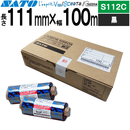レスプリ シータ タッシャ リボン 111mm×100m S112C 黒 WB1096307