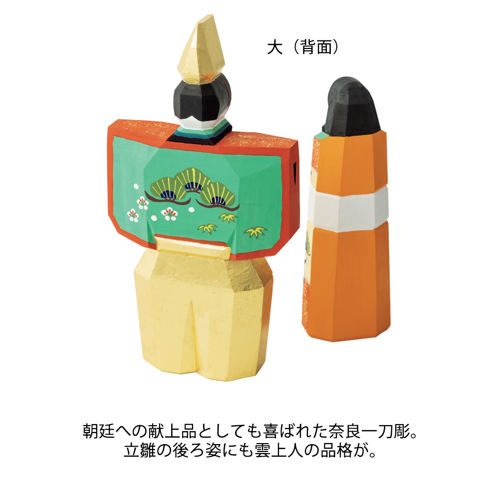 ひ*さ様 【希少】京一刀彫 立雛 井尻春堂・茂子作 有職木彫彩色 祇園