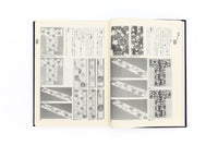 紫紅社】図説 きものの仕立方 – 青幻舎オンラインショップ