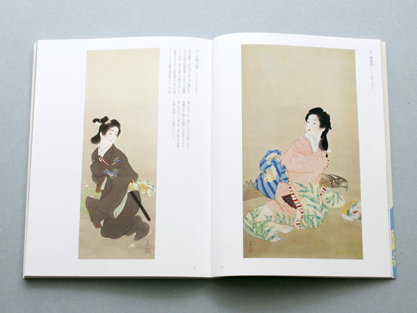 上村松園画集 – 青幻舎オンラインショップ