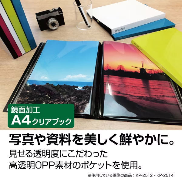 セキセイ KP-2512-33 クリヤーファイル 高透明 A4-S タテ 20ポケット