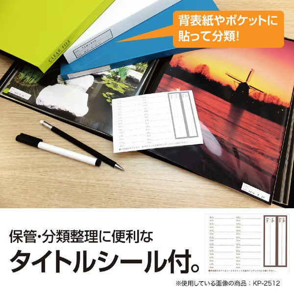 セキセイ KP-2512-33 クリヤーファイル 高透明 A4-S タテ 20ポケット