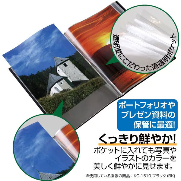 セキセイ KP-2512-33 クリヤーファイル 高透明 A4-S タテ 20ポケット