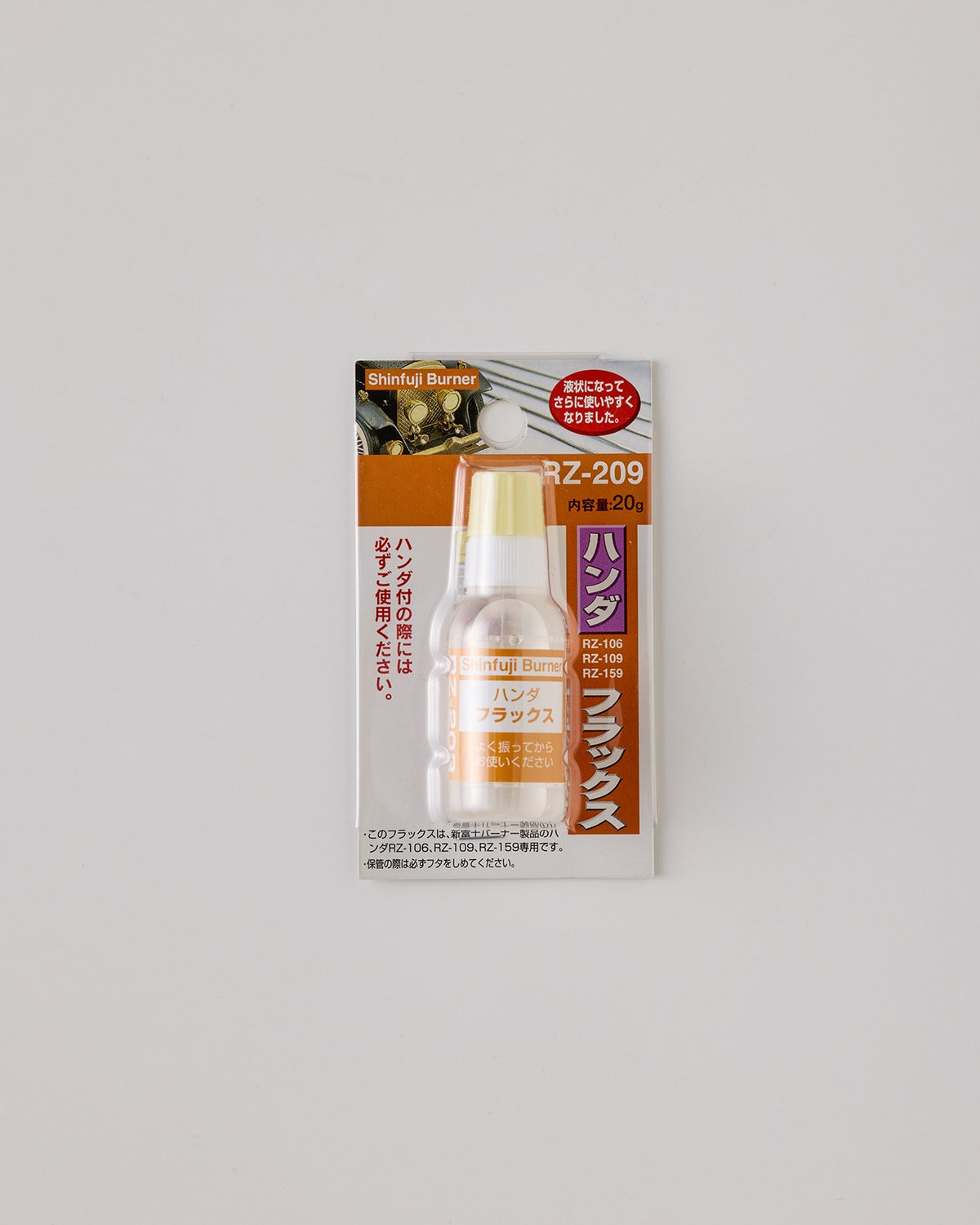 ハンダ用フラックス – SOTO by Shinfuji Burner ONLINE STORE