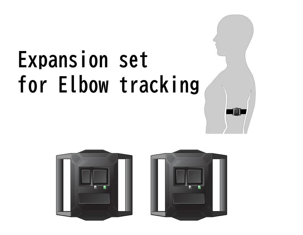 HaritoraX 2 Expansion set for elbow tracking – Shiftall