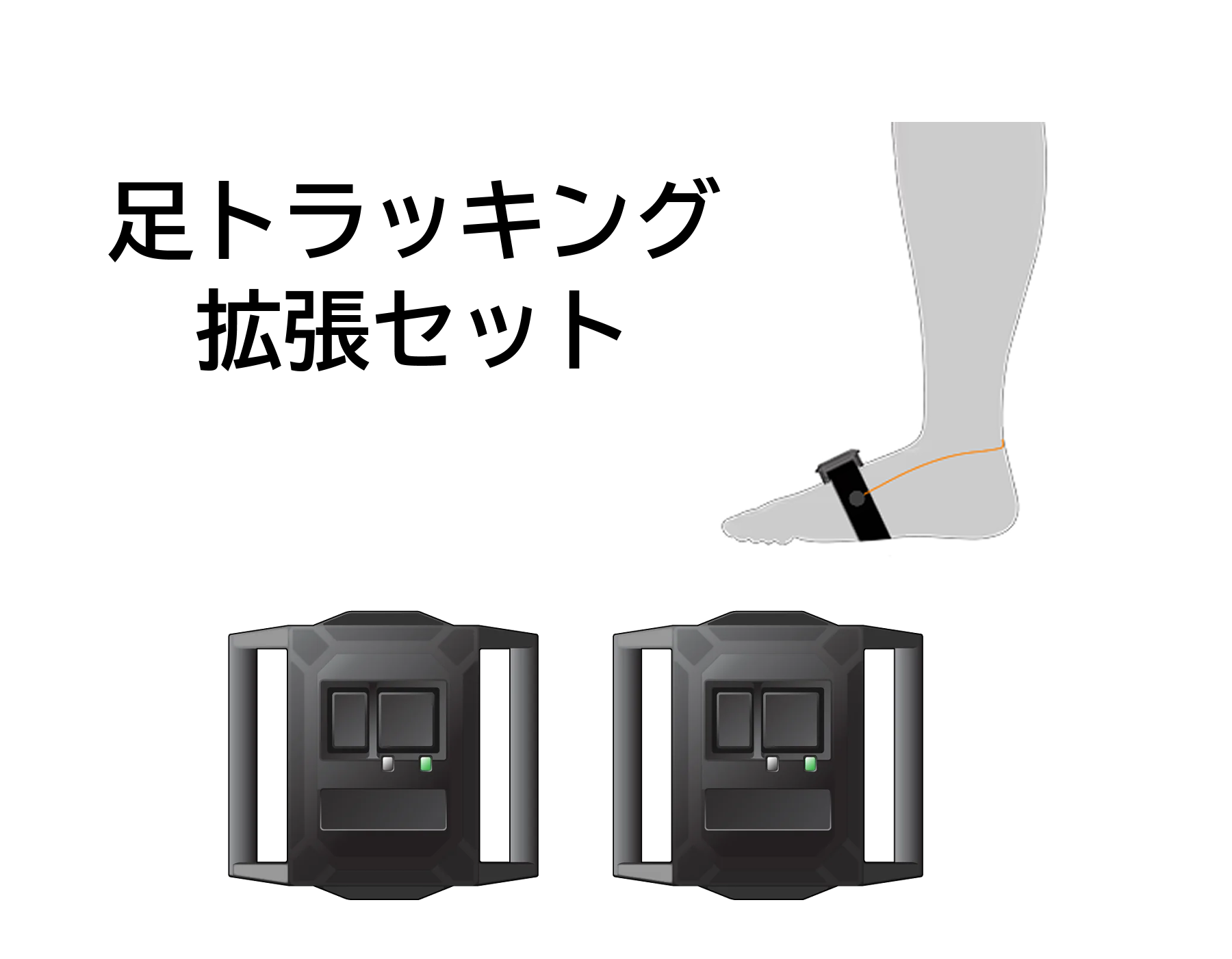 HaritoraX ワイヤレス、オプション品 – Shiftall