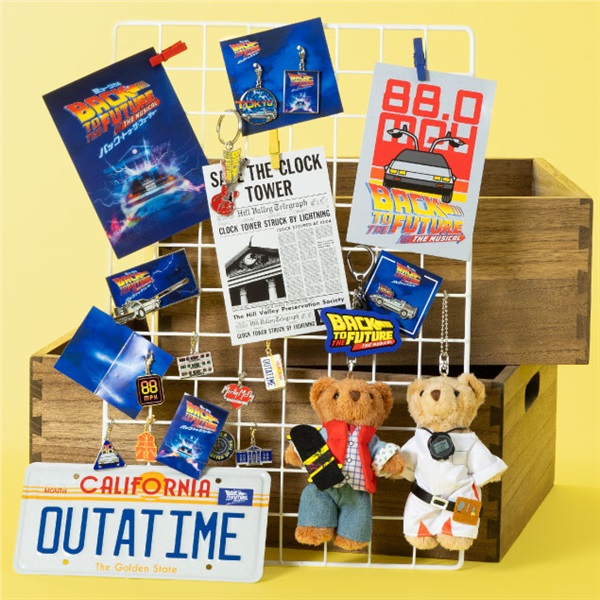 バック・トゥ・ザ・フューチャー 劇団四季ベア 着せ替えコスチューム