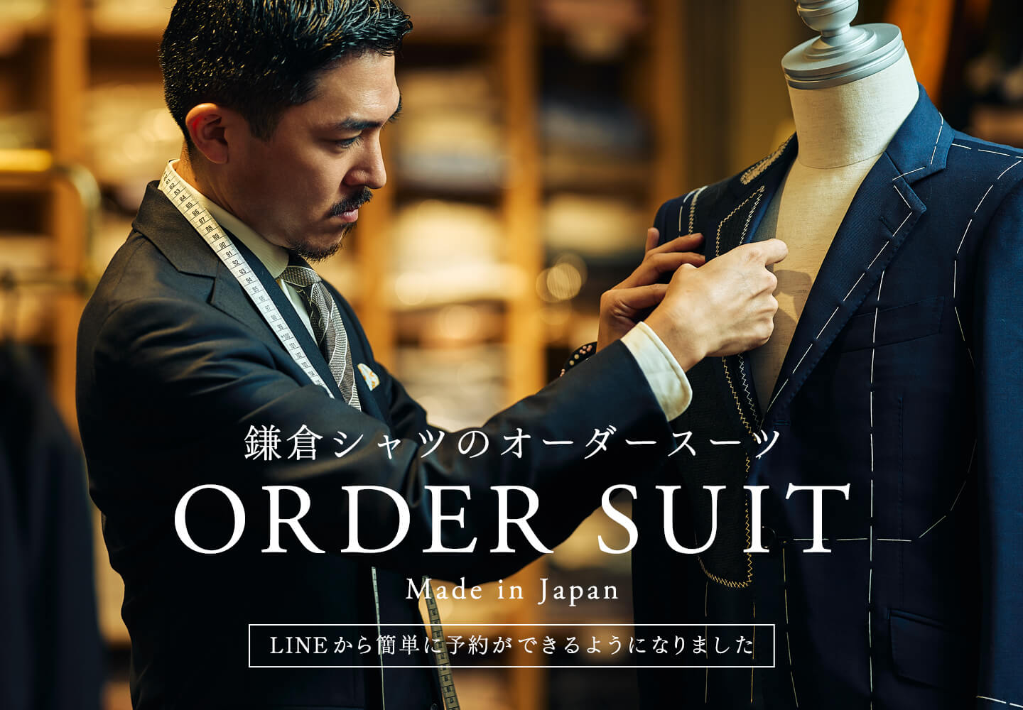 メーカーズシャツ鎌倉 公式通販| Maker's Shirt KAMAKURA