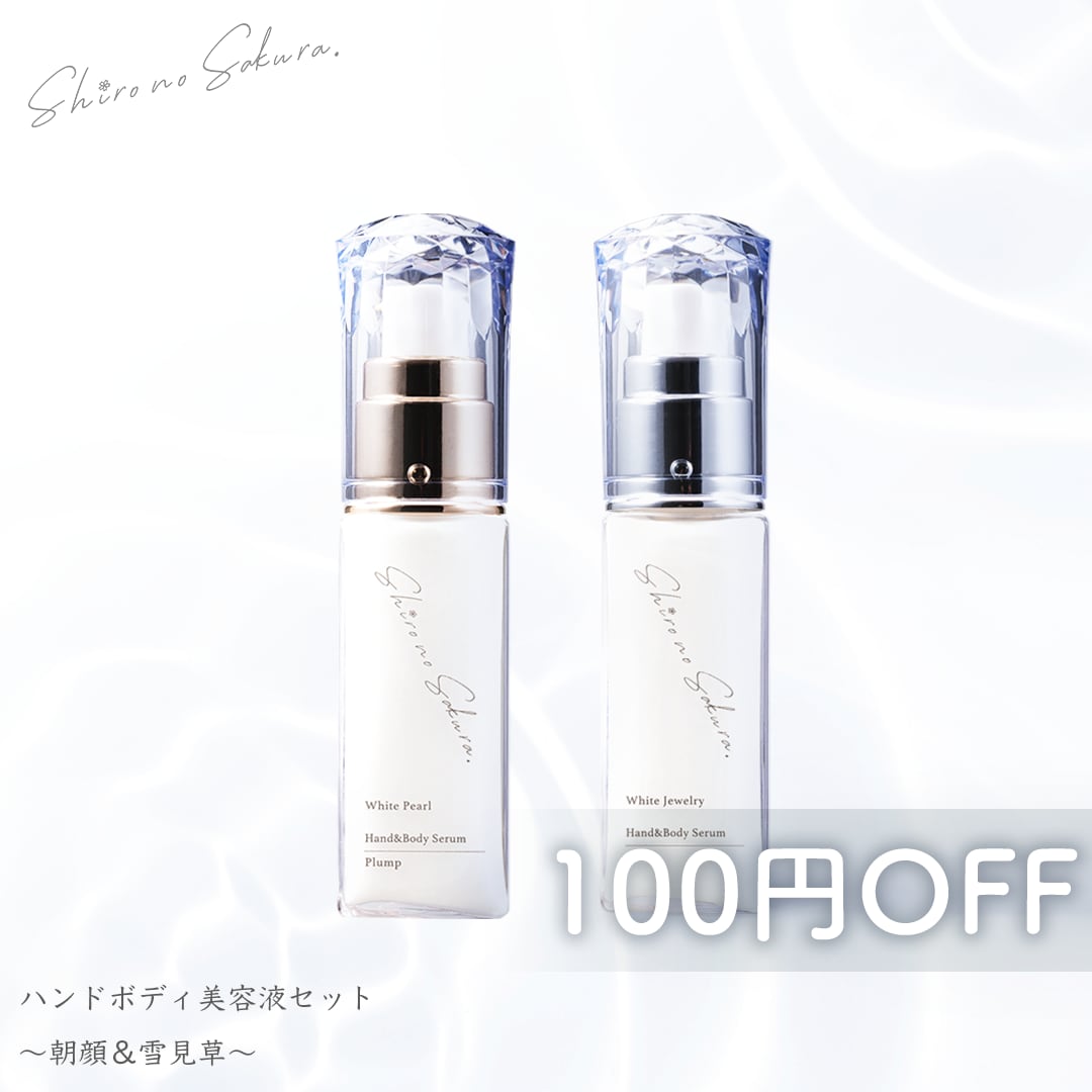 ペレズセラム マヒナ 2箱 ペレズセラム マヒナ美容液 【2箱セット】