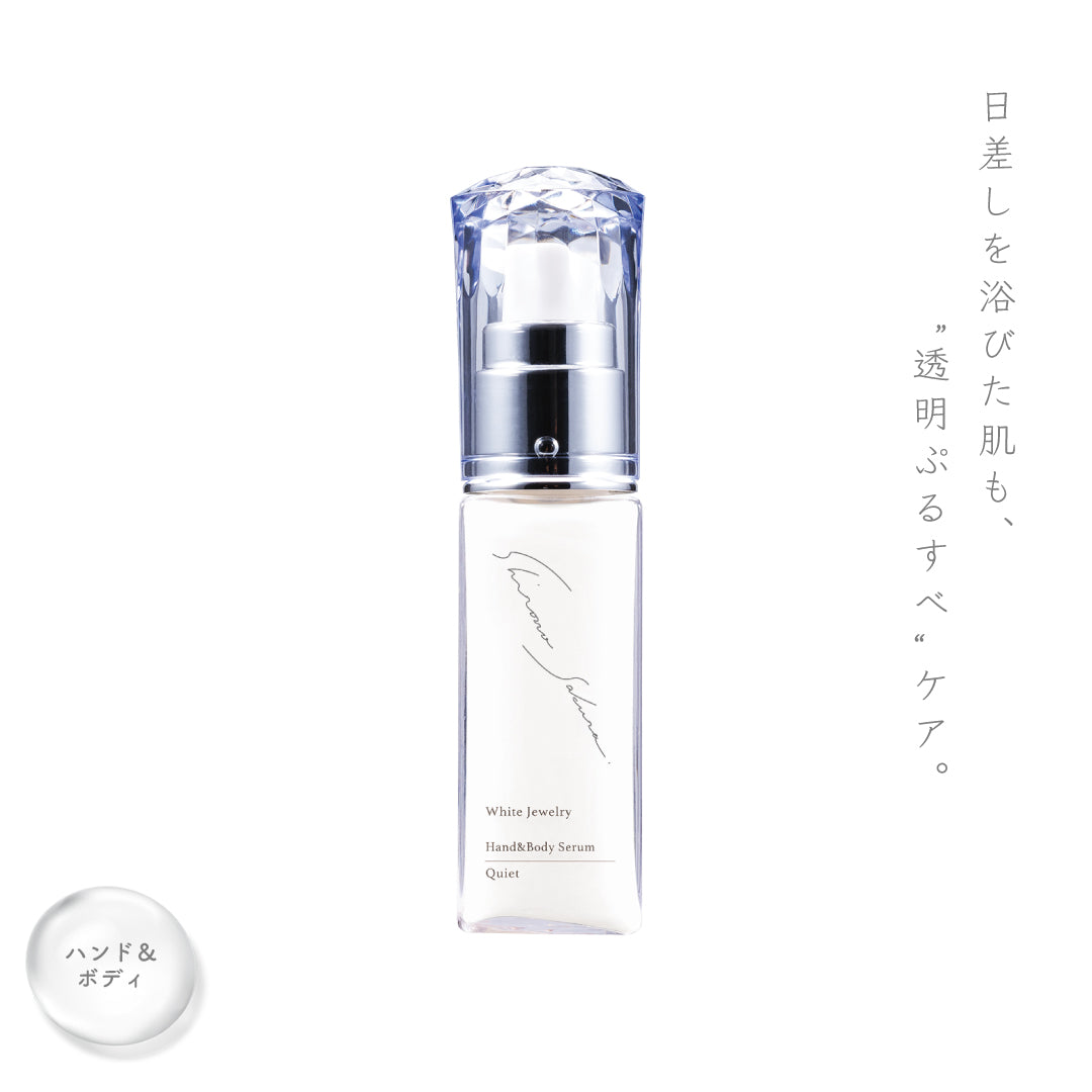 公式】日焼け鎮静ハンドクリーム ｜ 雪見草 ｜ シロノサクラ