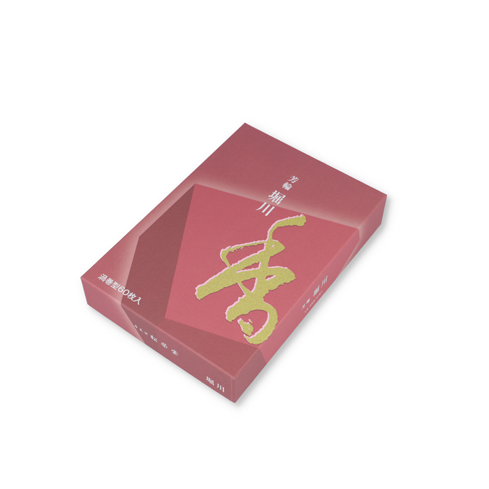 ウェブショップ芳輪 堀川 渦巻 60枚: くつろぎの香り【公式】お香の