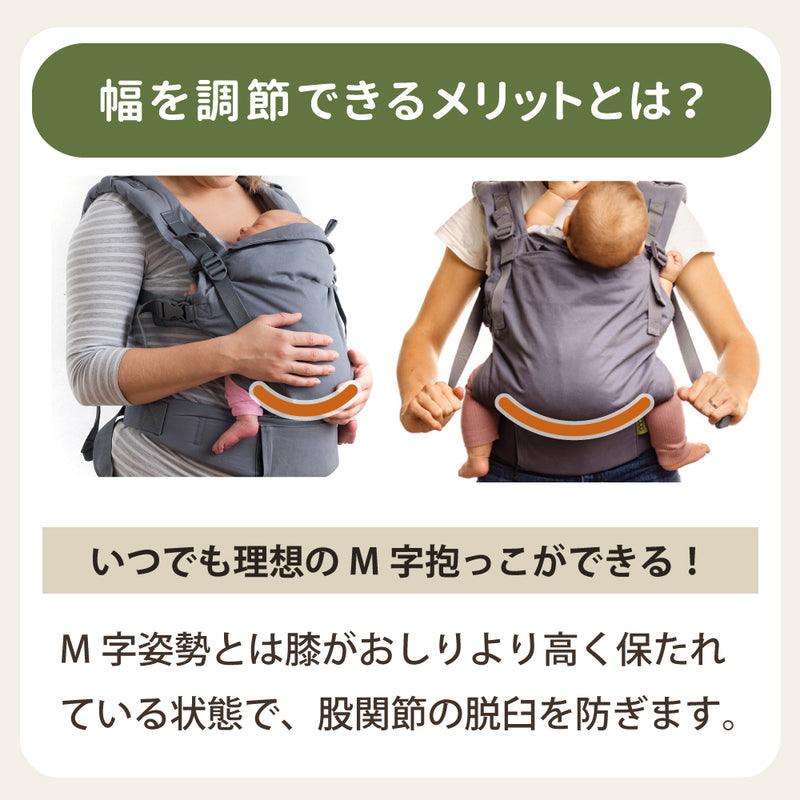 ボバエックス（デニムレイン ） 抱っこ紐 新生児 から長く使える 綿