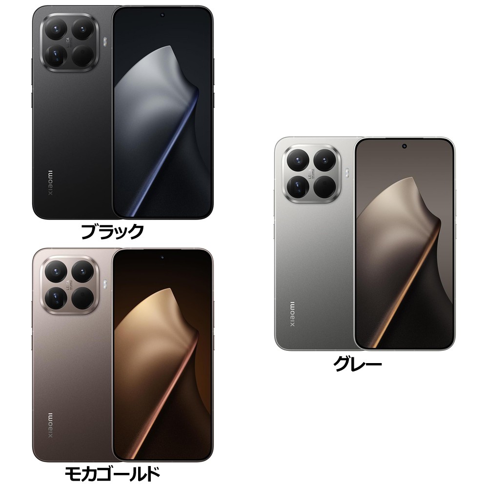 Xiaomi 15T Pro MZB0KWIJP/MZB0KVMJP/MZB0KX0JP 12GB/256GB | スマート