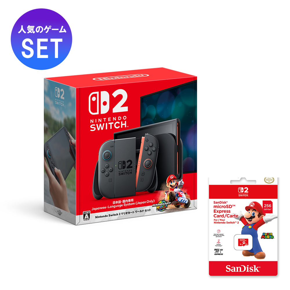 マリオカート SanDisk microSDセット】Nintendo Switch 2 (日本語