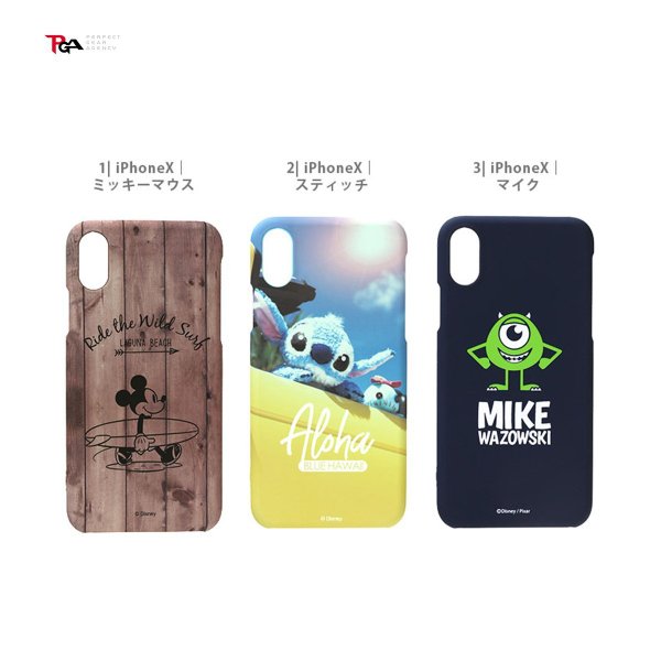 iPhone X | スマート家電／IoTを進めるならトレテク公式通販サイト