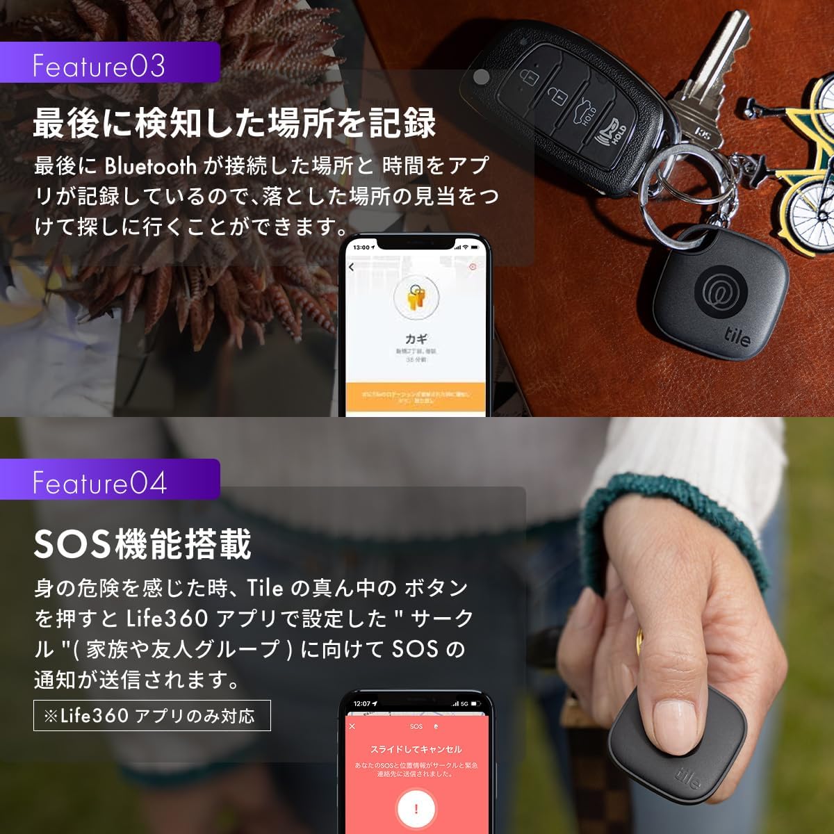 35%OFFセール】Life360 Tile Mate (2024) カラー 4個パック/電池交換