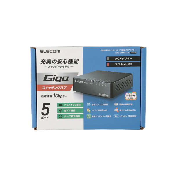 エレコム ELECOM Giga対応スイッチングHub/5ポート/磁石付き/ブラック