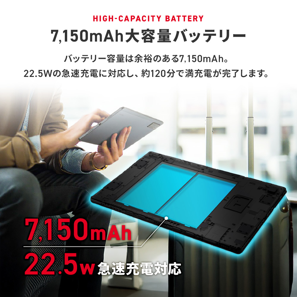 ZTE nubia Pad SE タブレットPC 軽量 約11インチFHD+ K99J | スマート